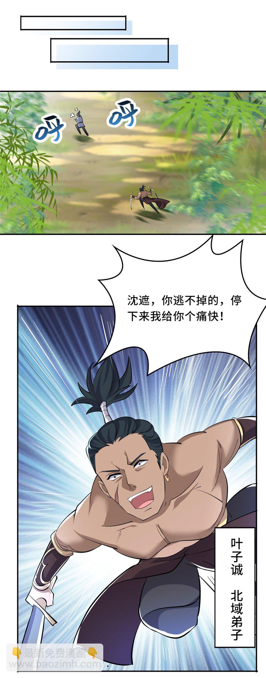 095 混子队友18