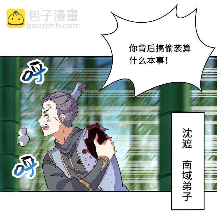 095 混子队友19
