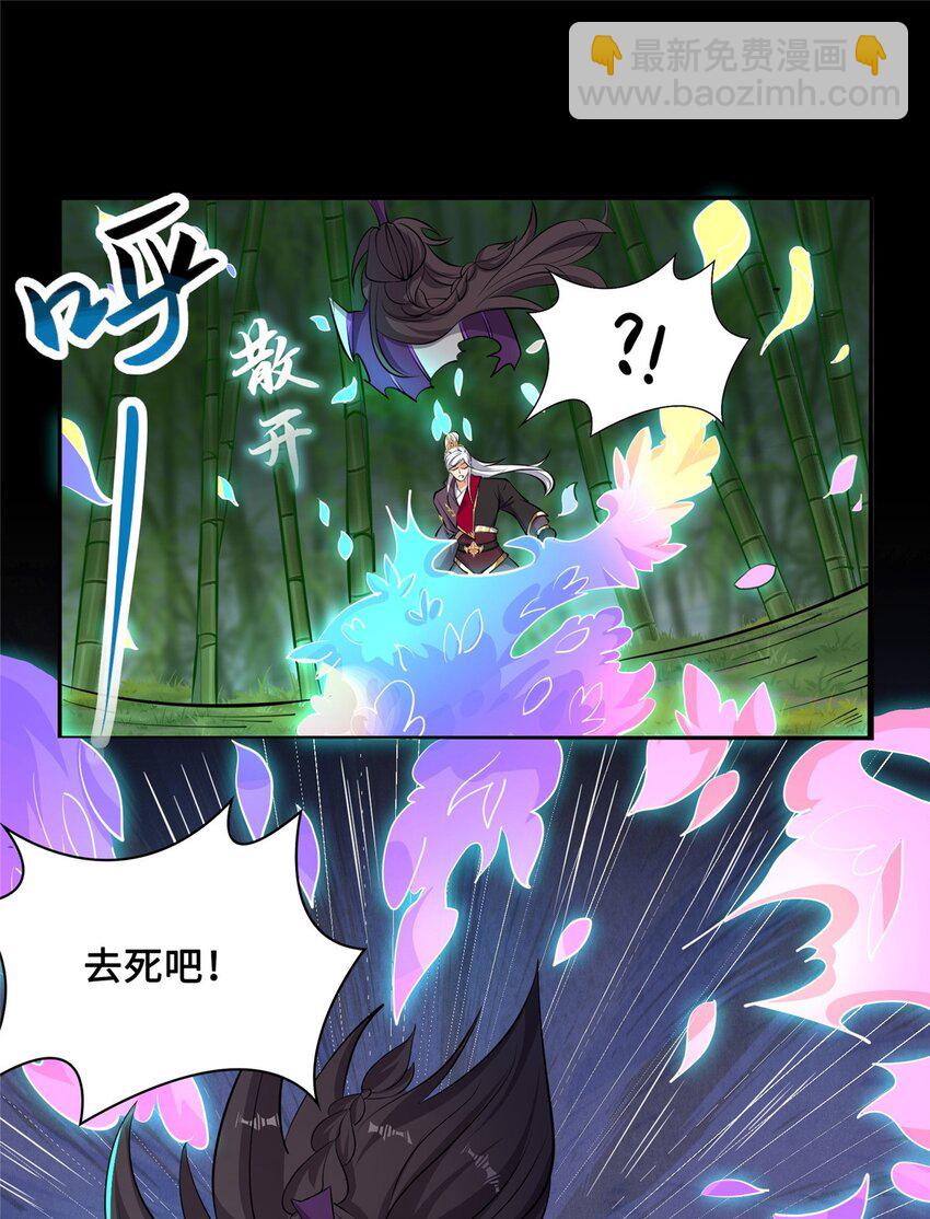 095 混子队友2