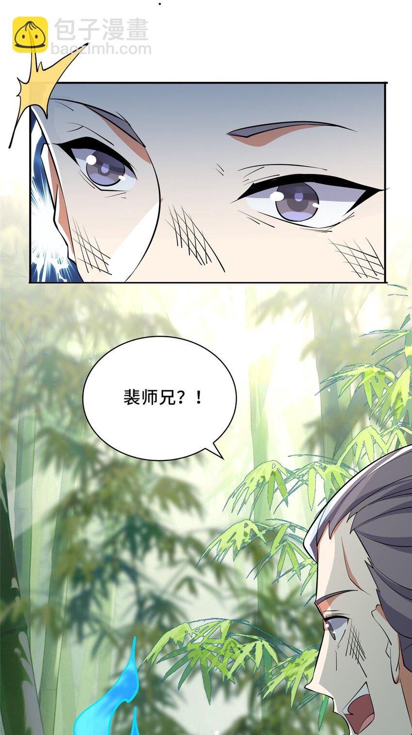 095 混子队友20