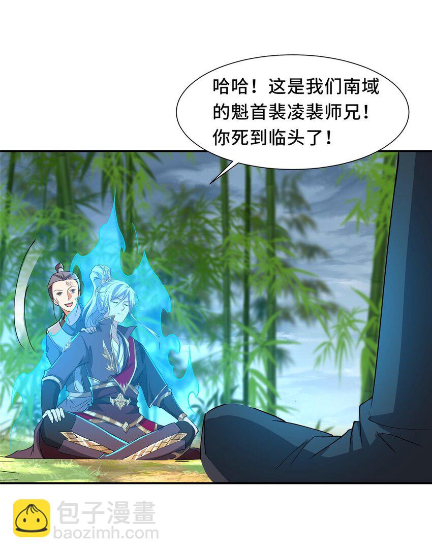 095 混子队友22