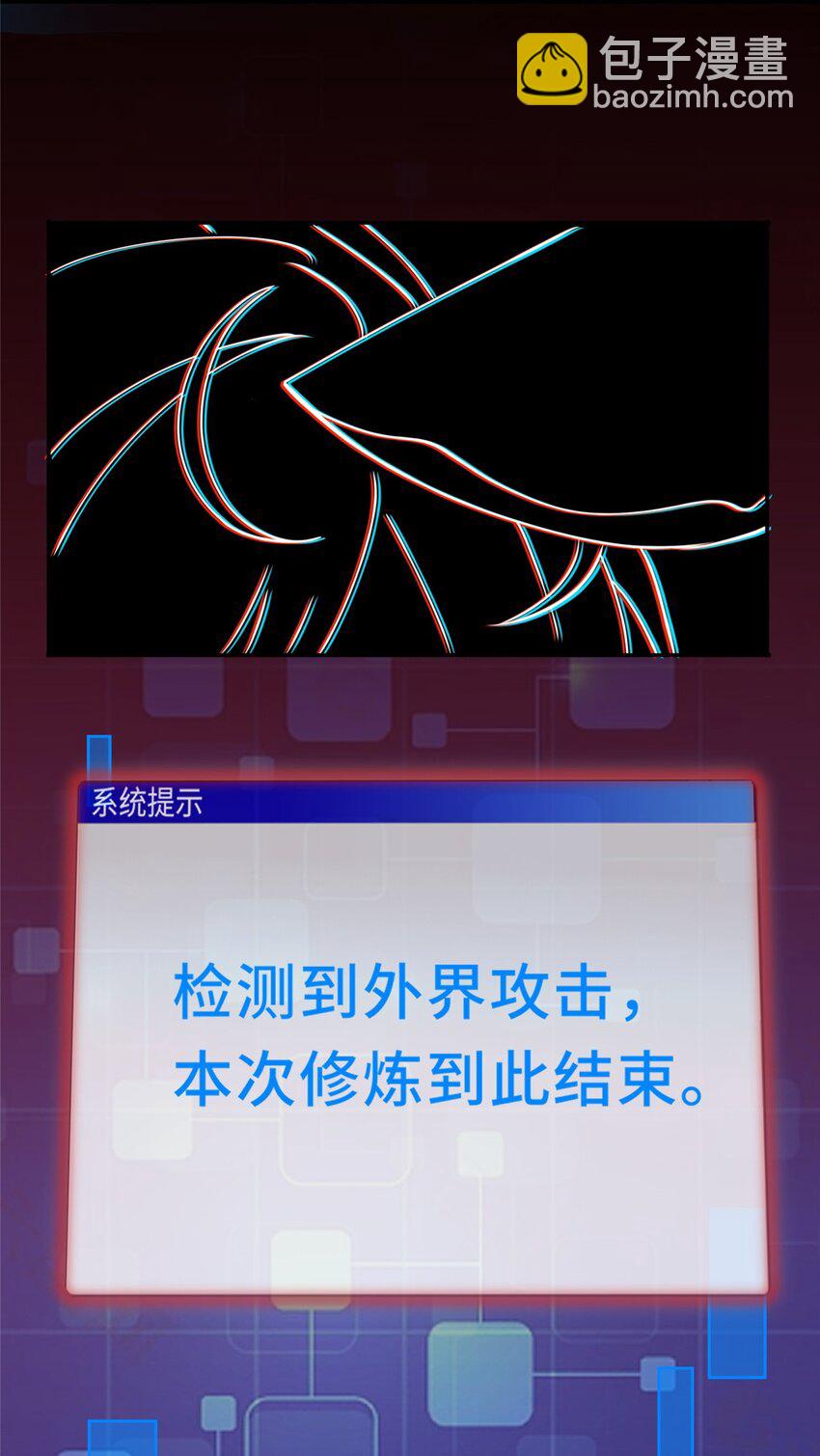 095 混子队友26