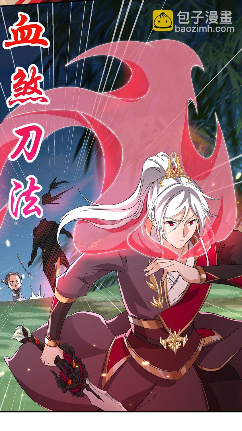 095 混子队友28