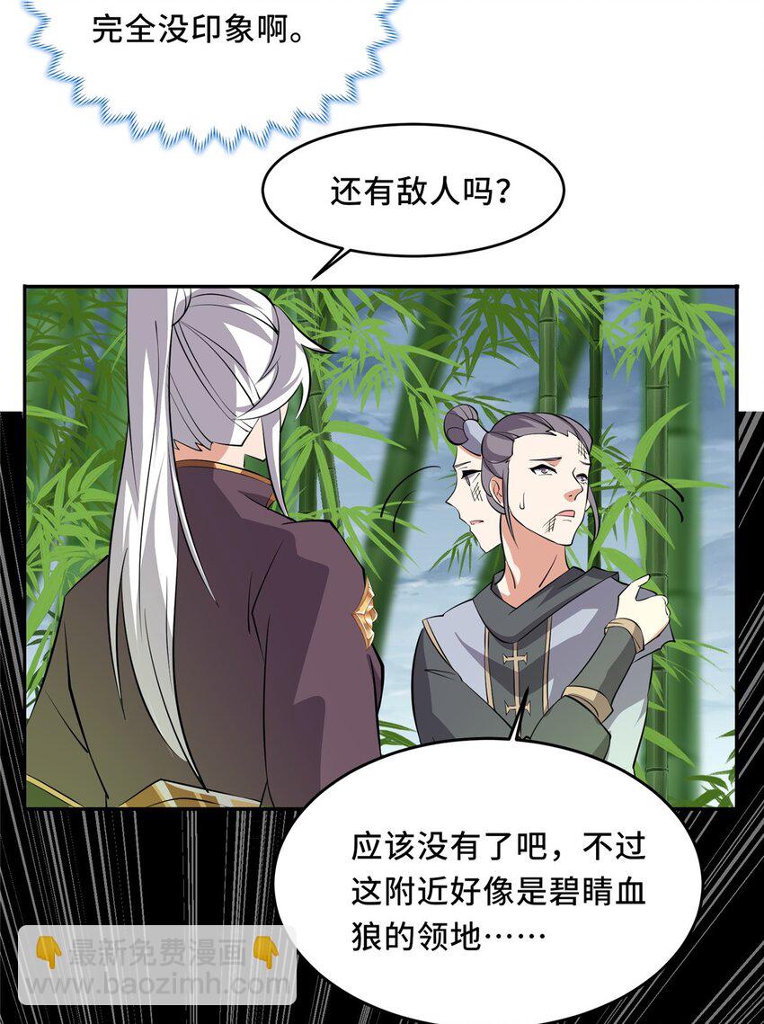 095 混子队友30