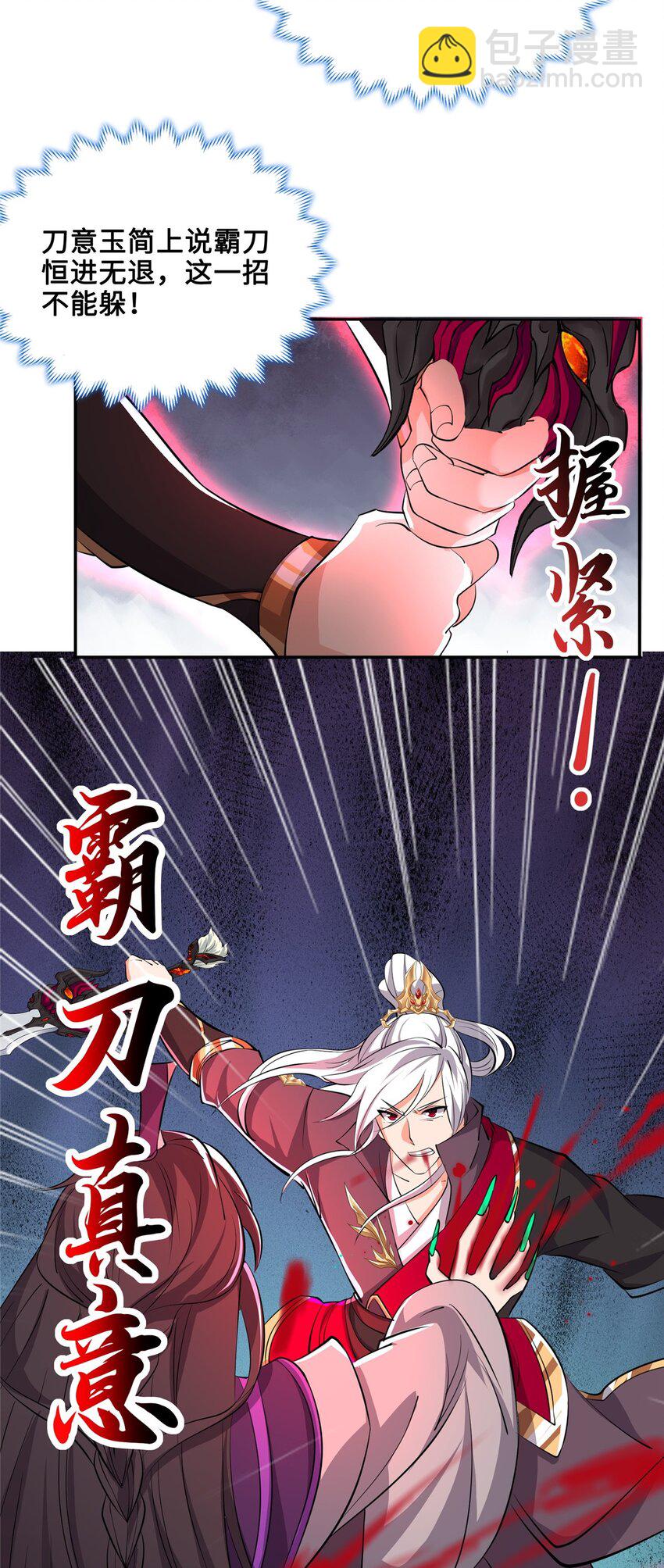 095 混子队友4
