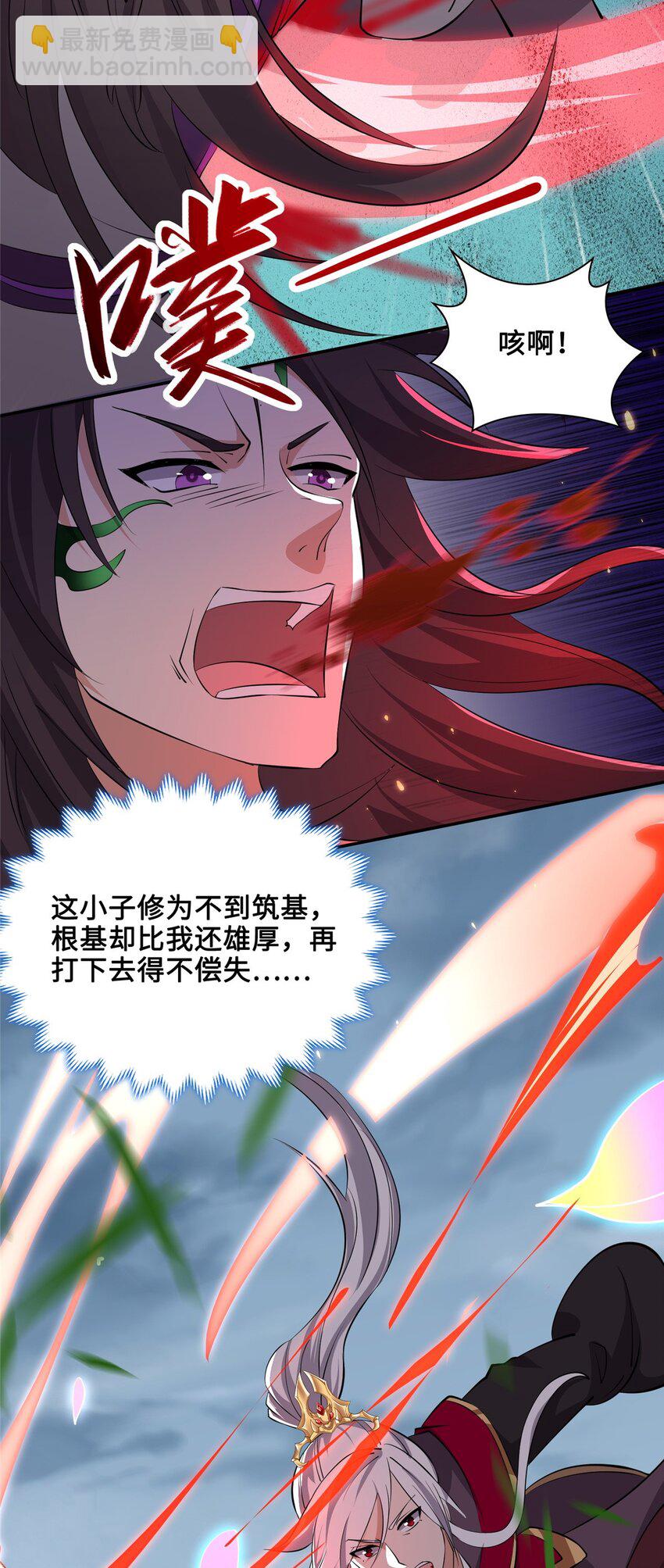 095 混子队友5