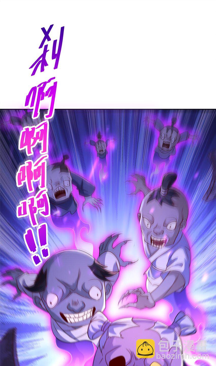 106 九魄刀10