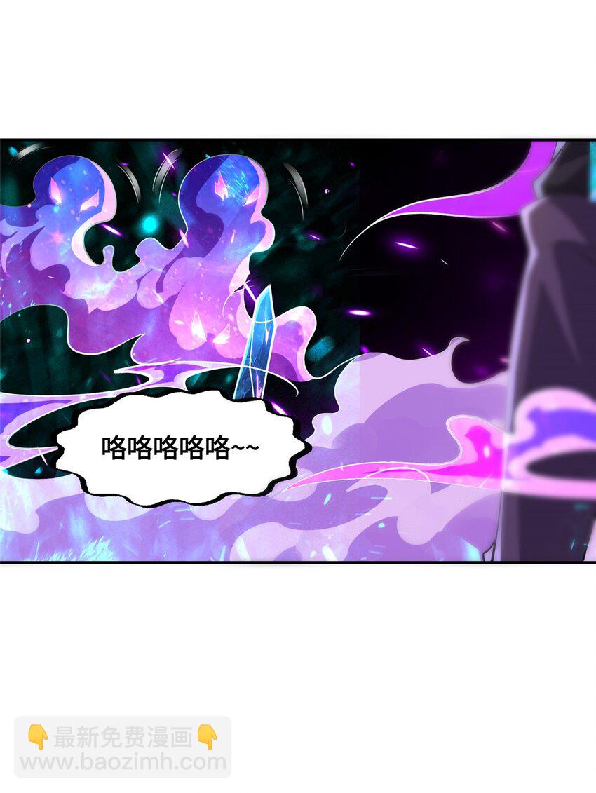 106 九魄刀17