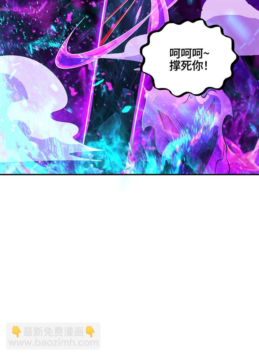 106 九魄刀19