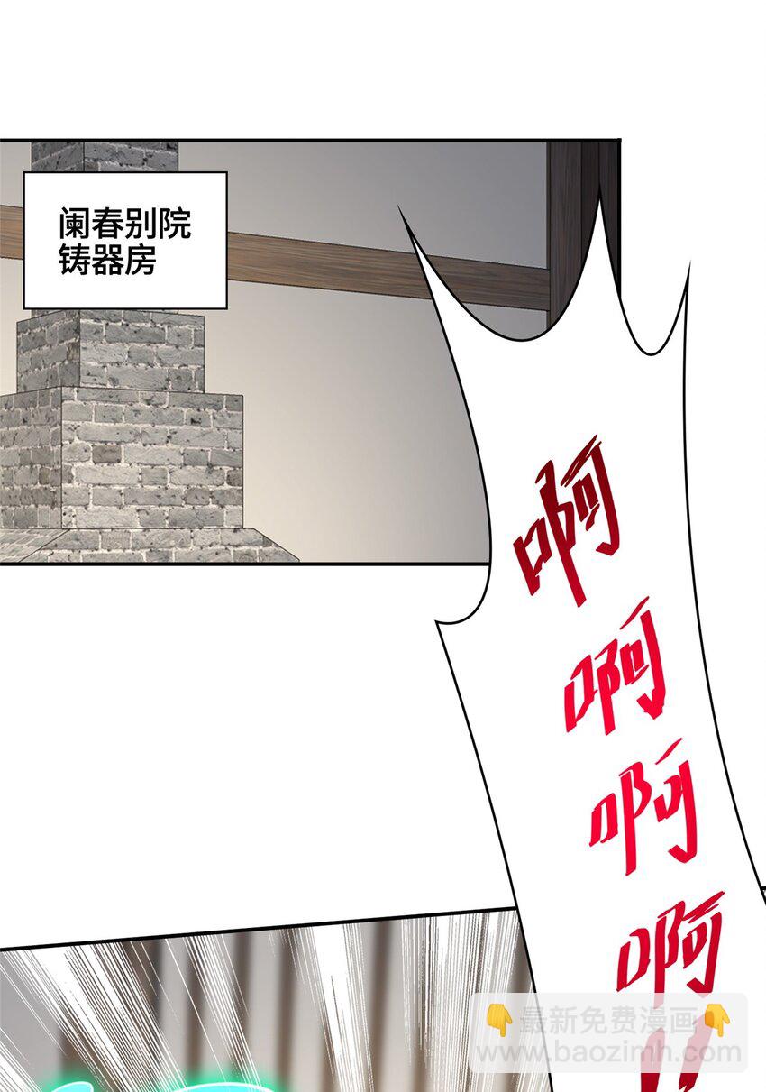 106 九魄刀2