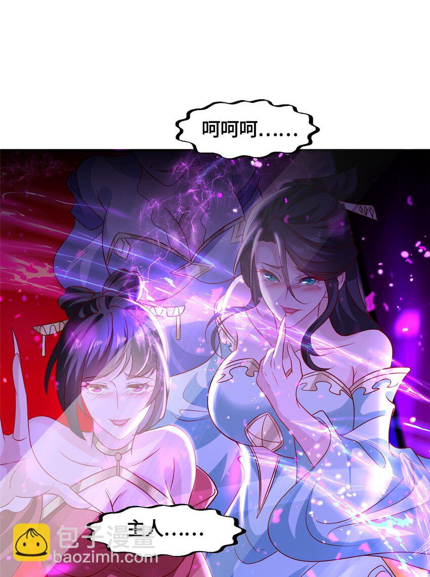 106 九魄刀28