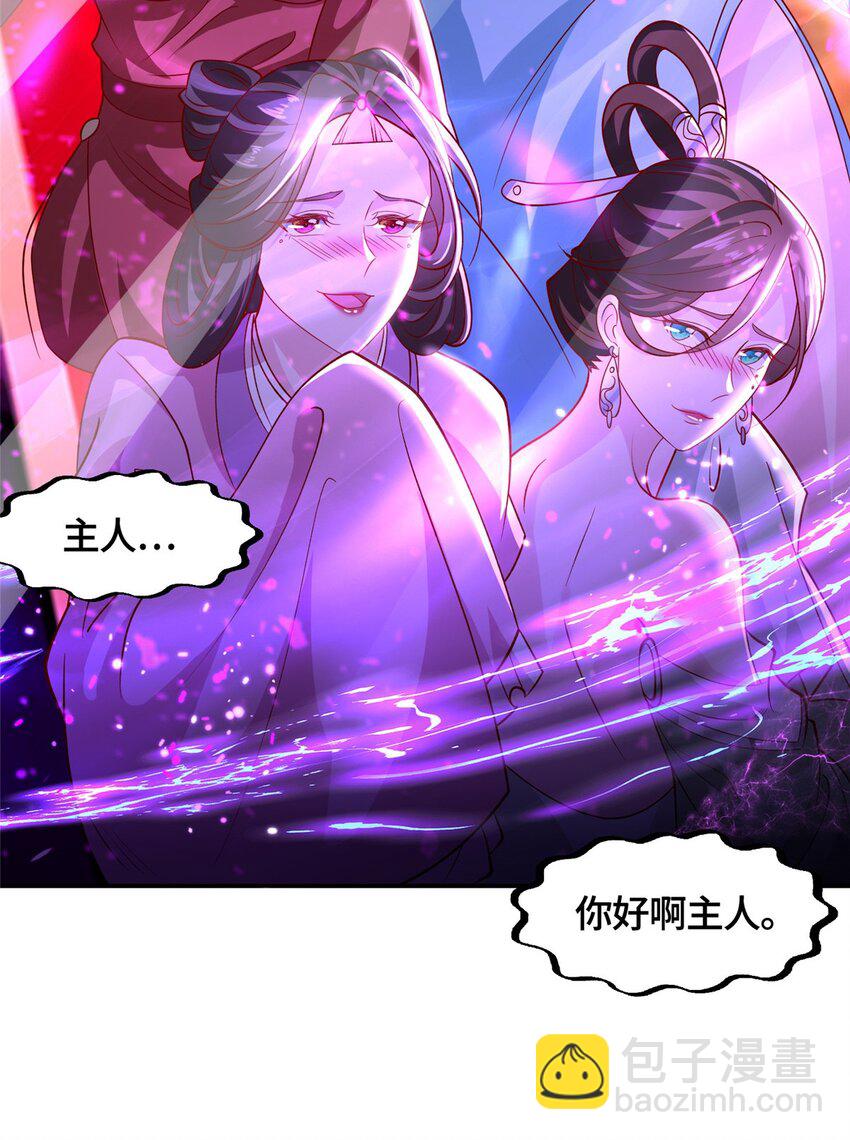 106 九魄刀29