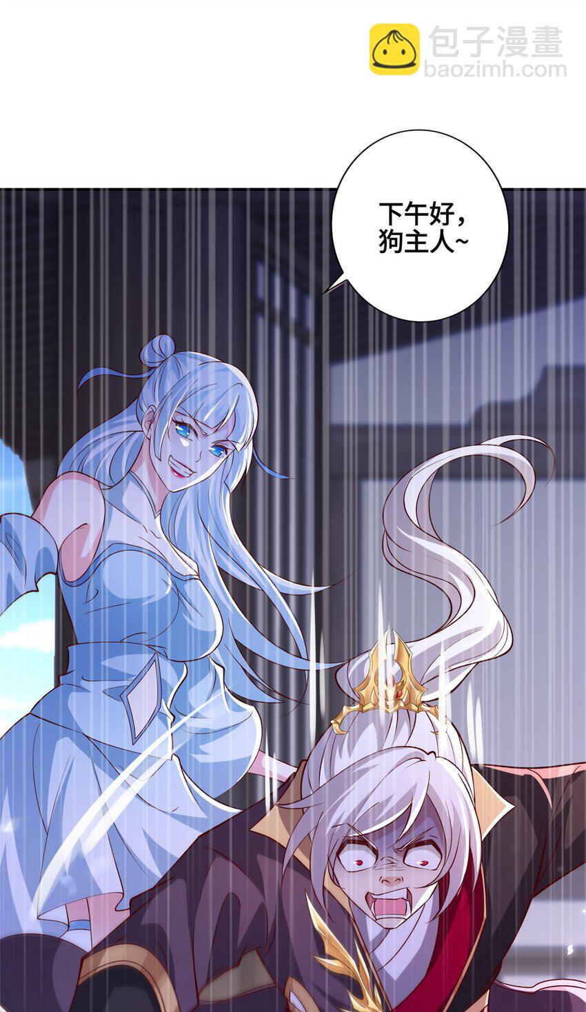 106 九魄刀33