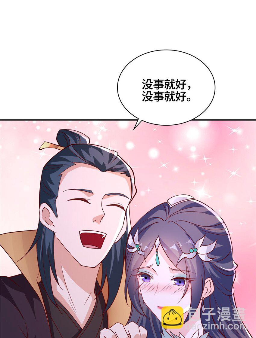 106 九魄刀39