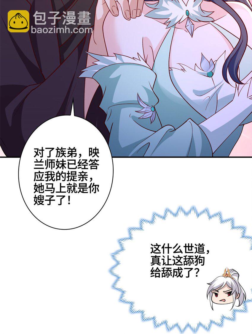 106 九魄刀40