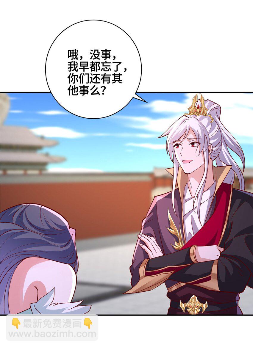 106 九魄刀42