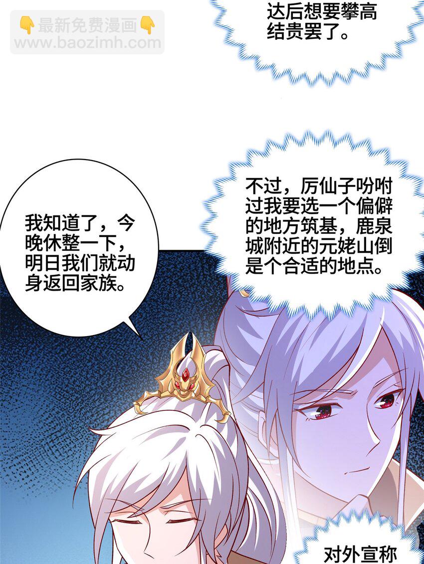 106 九魄刀44