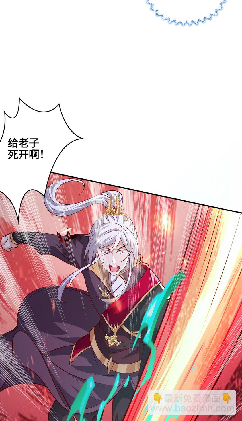 106 九魄刀5