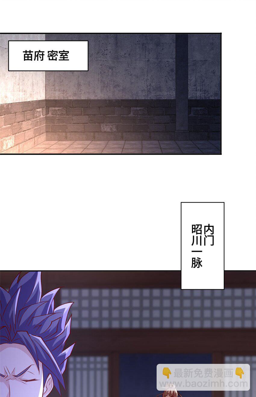 106 九魄刀50
