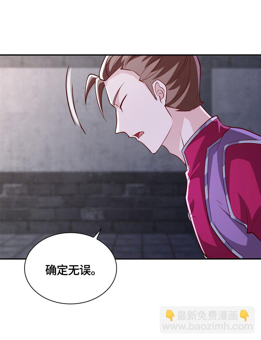 106 九魄刀52