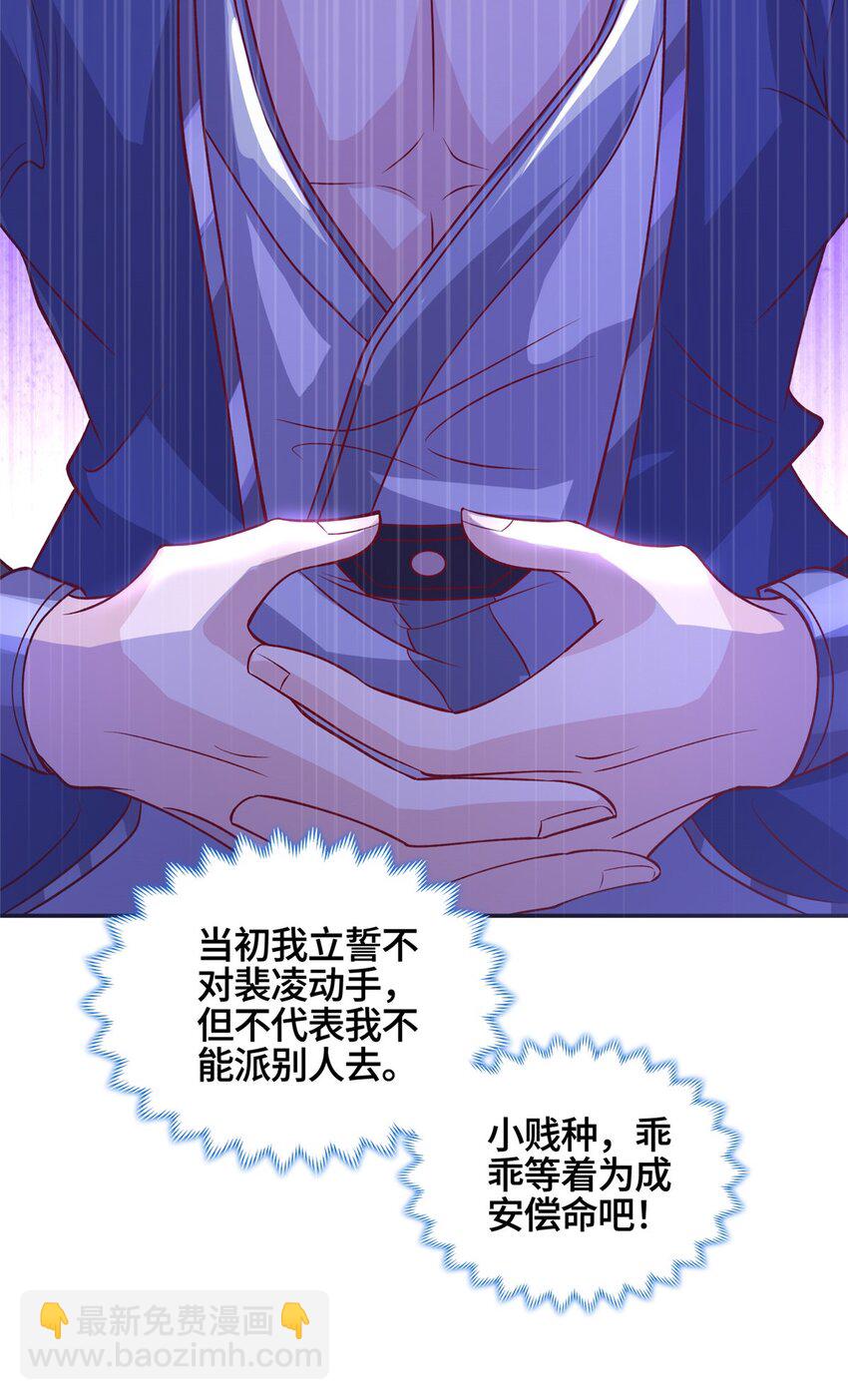 106 九魄刀54