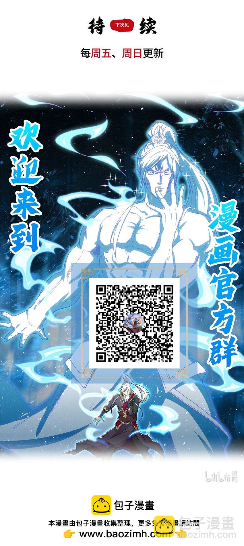 106 九魄刀55