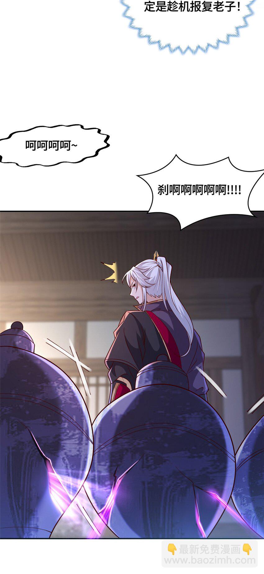 106 九魄刀8