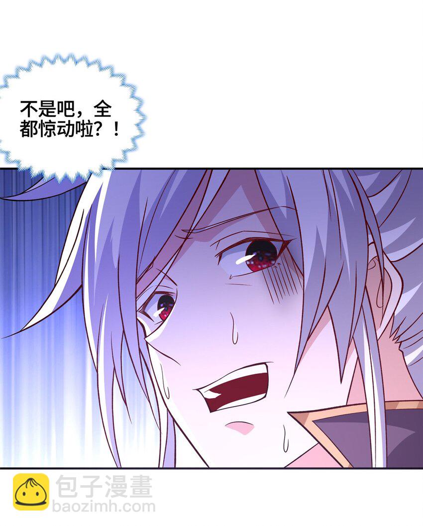 106 九魄刀9