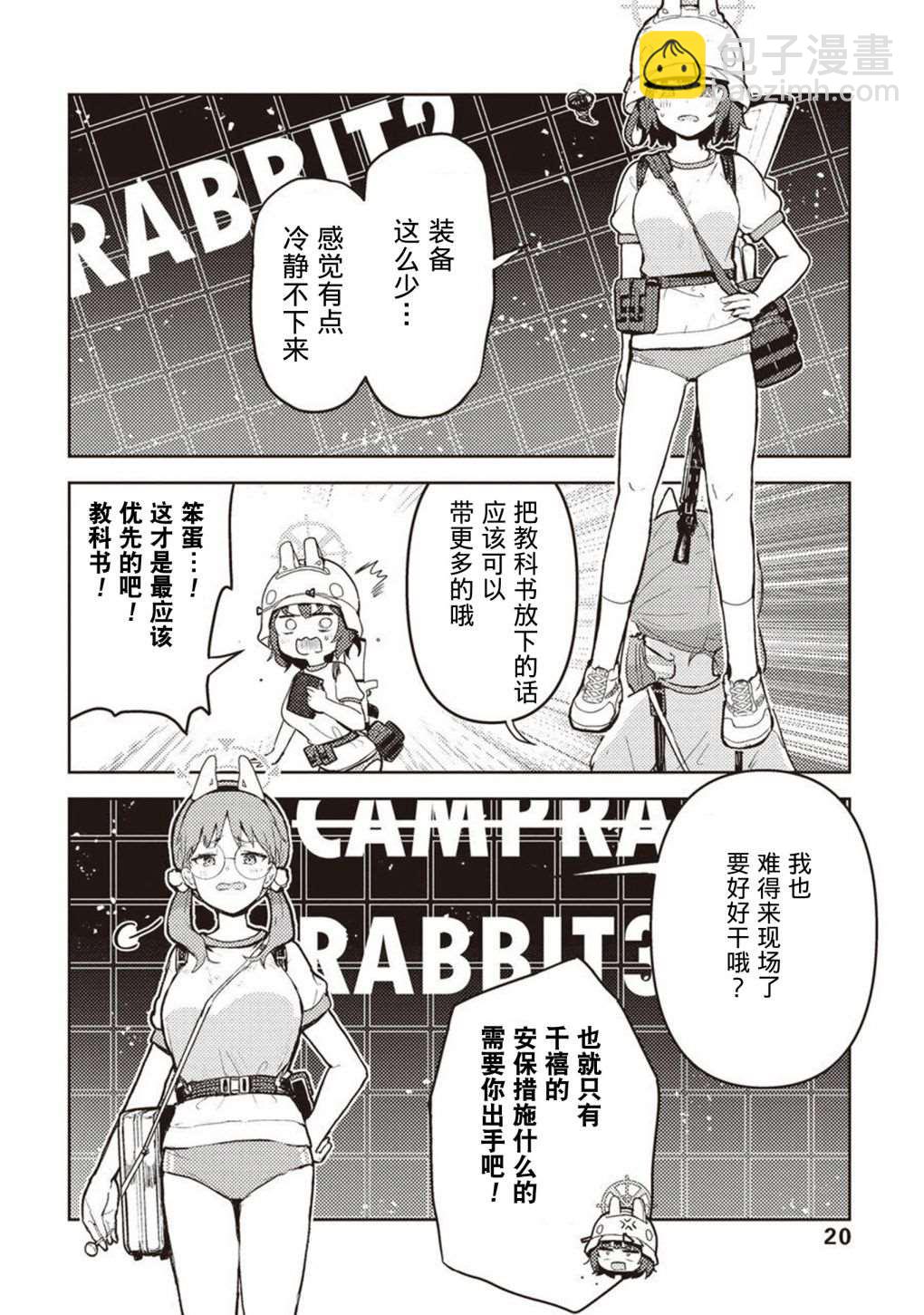 短篇20
