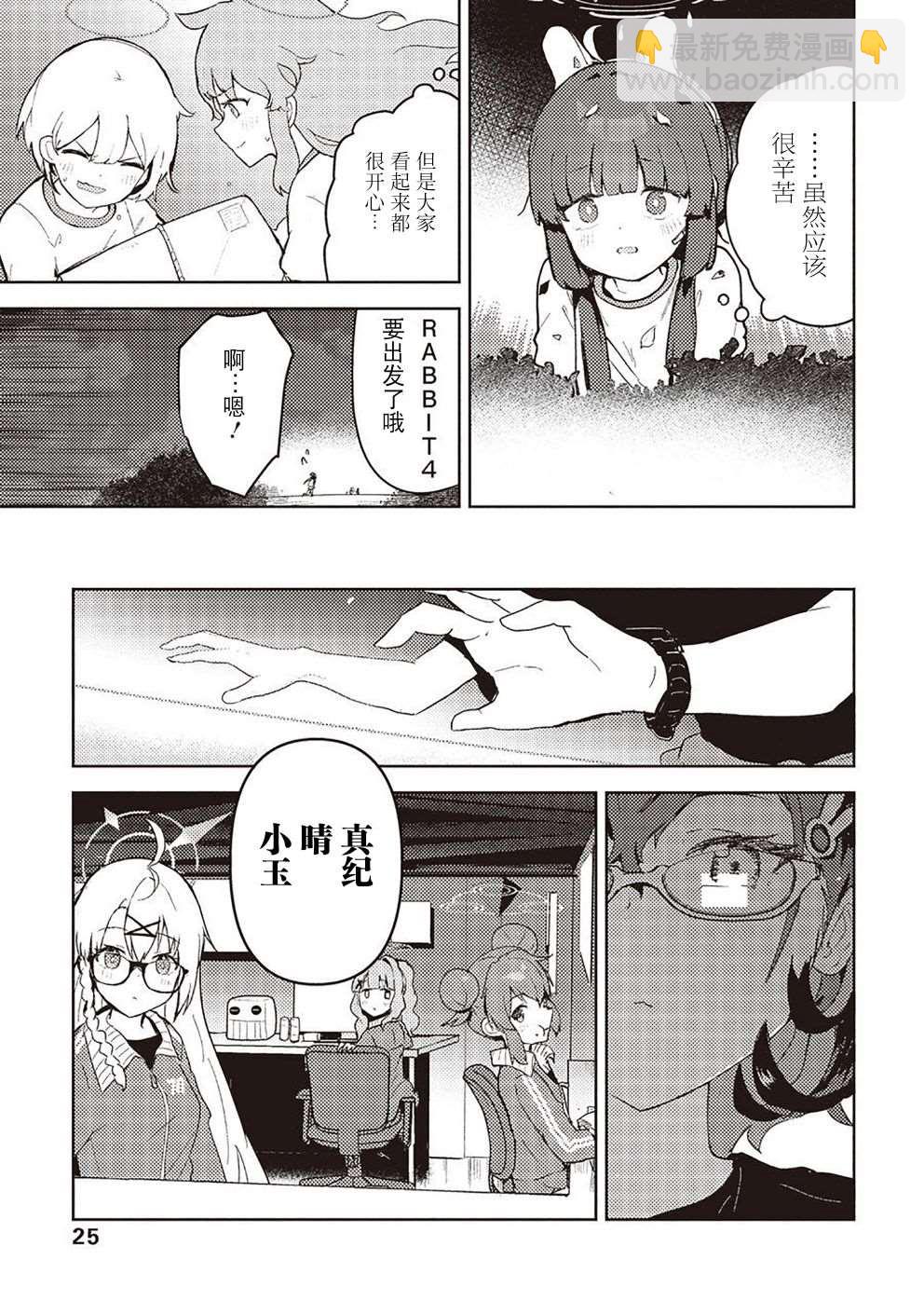 短篇25