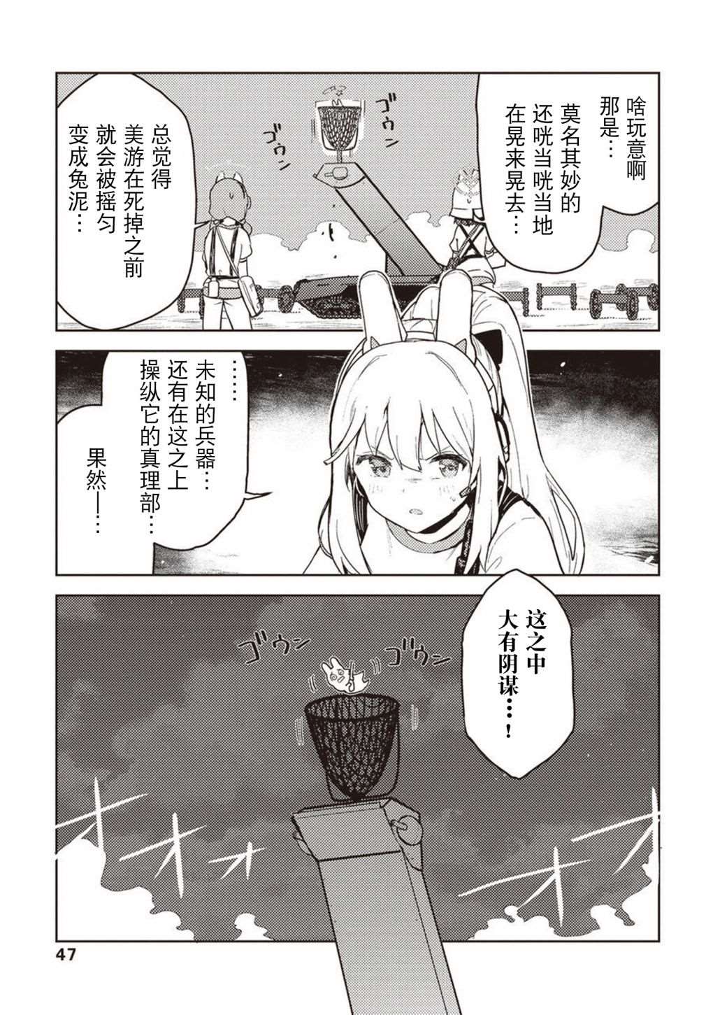短篇51