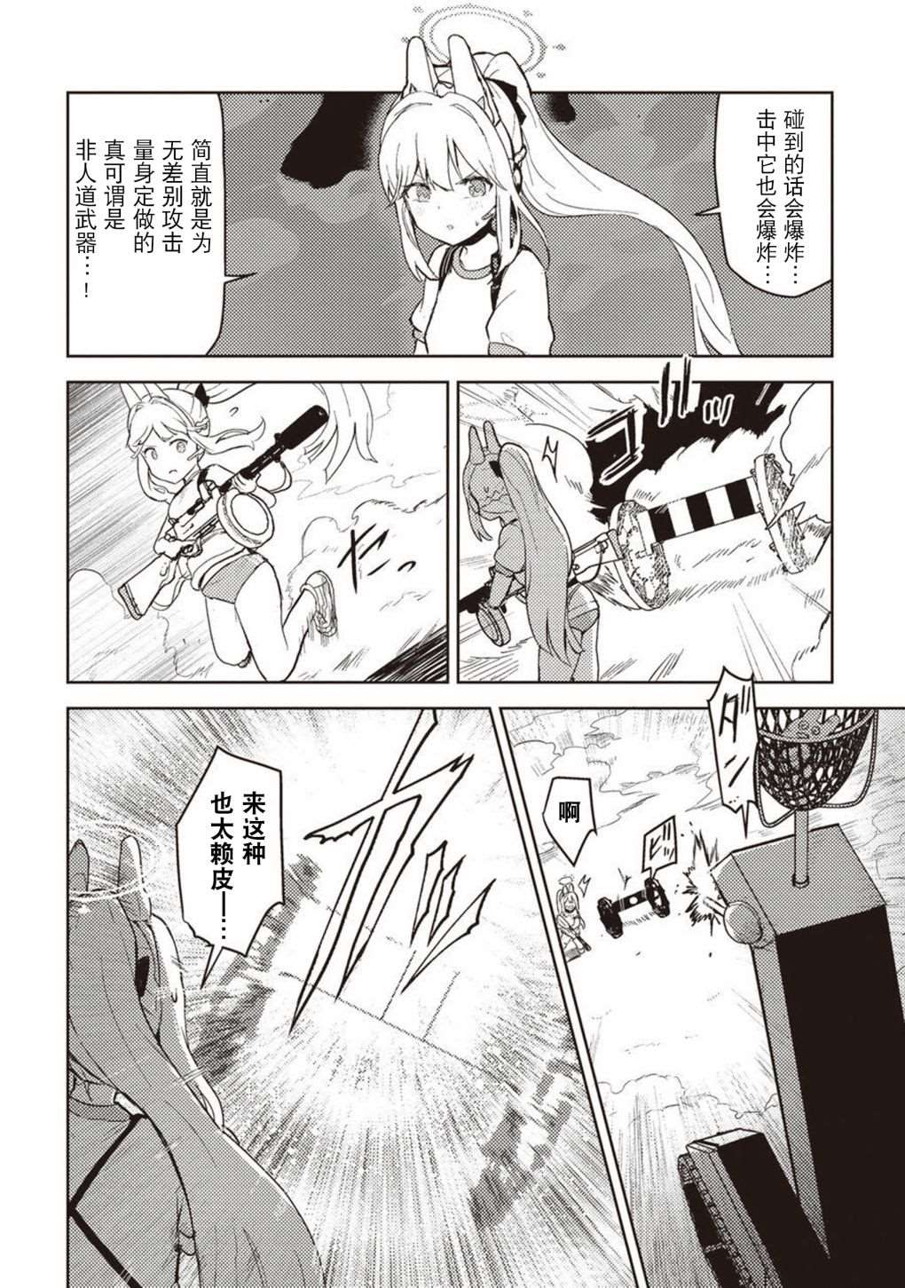 短篇54