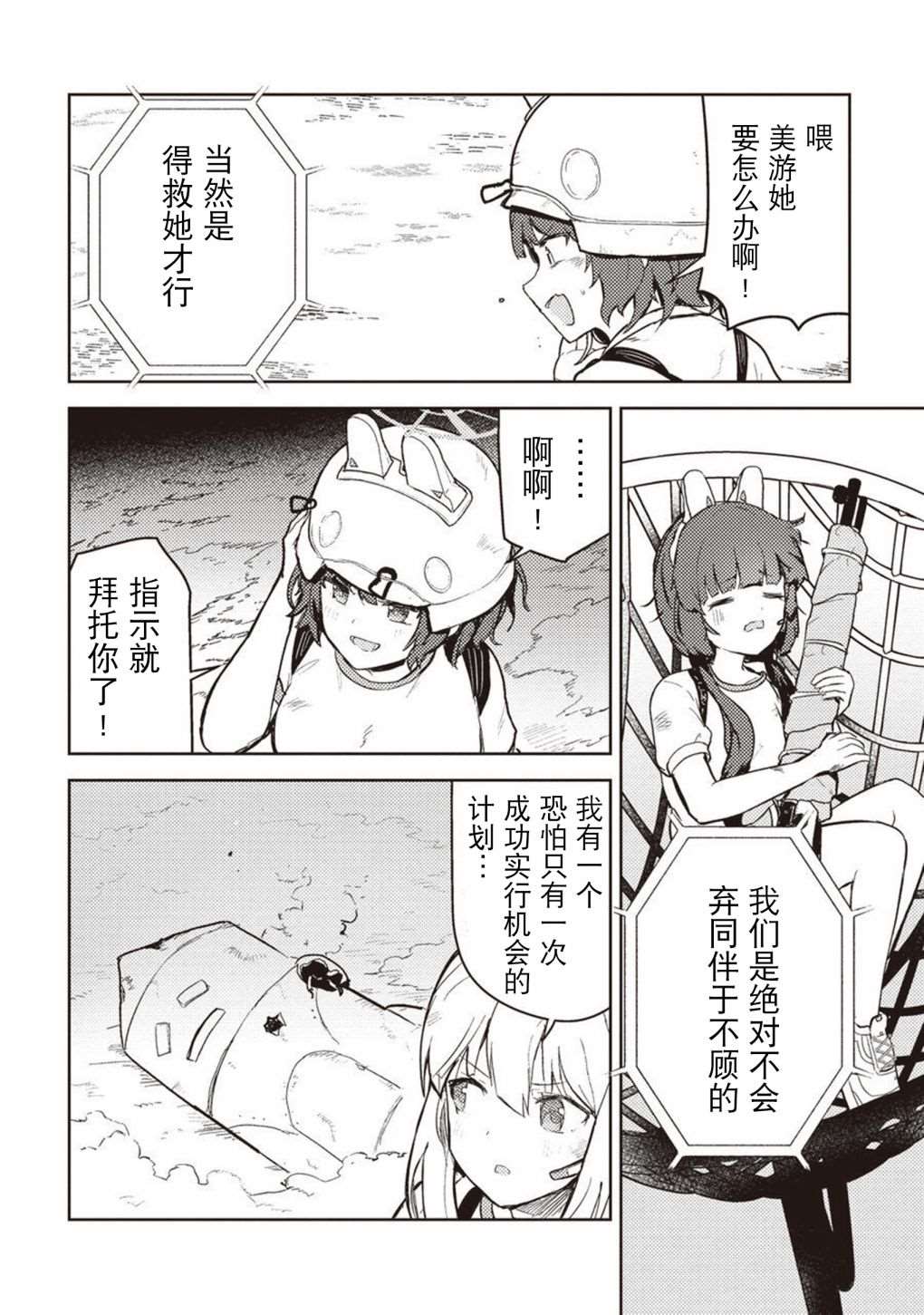 短篇56