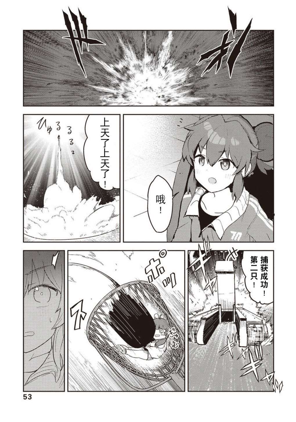 短篇57