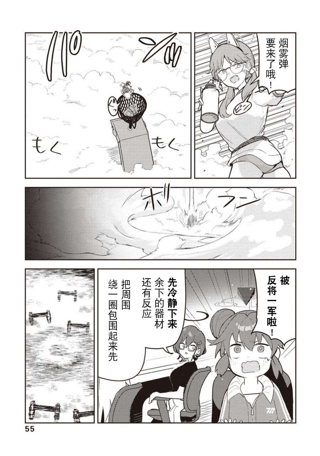 短篇59