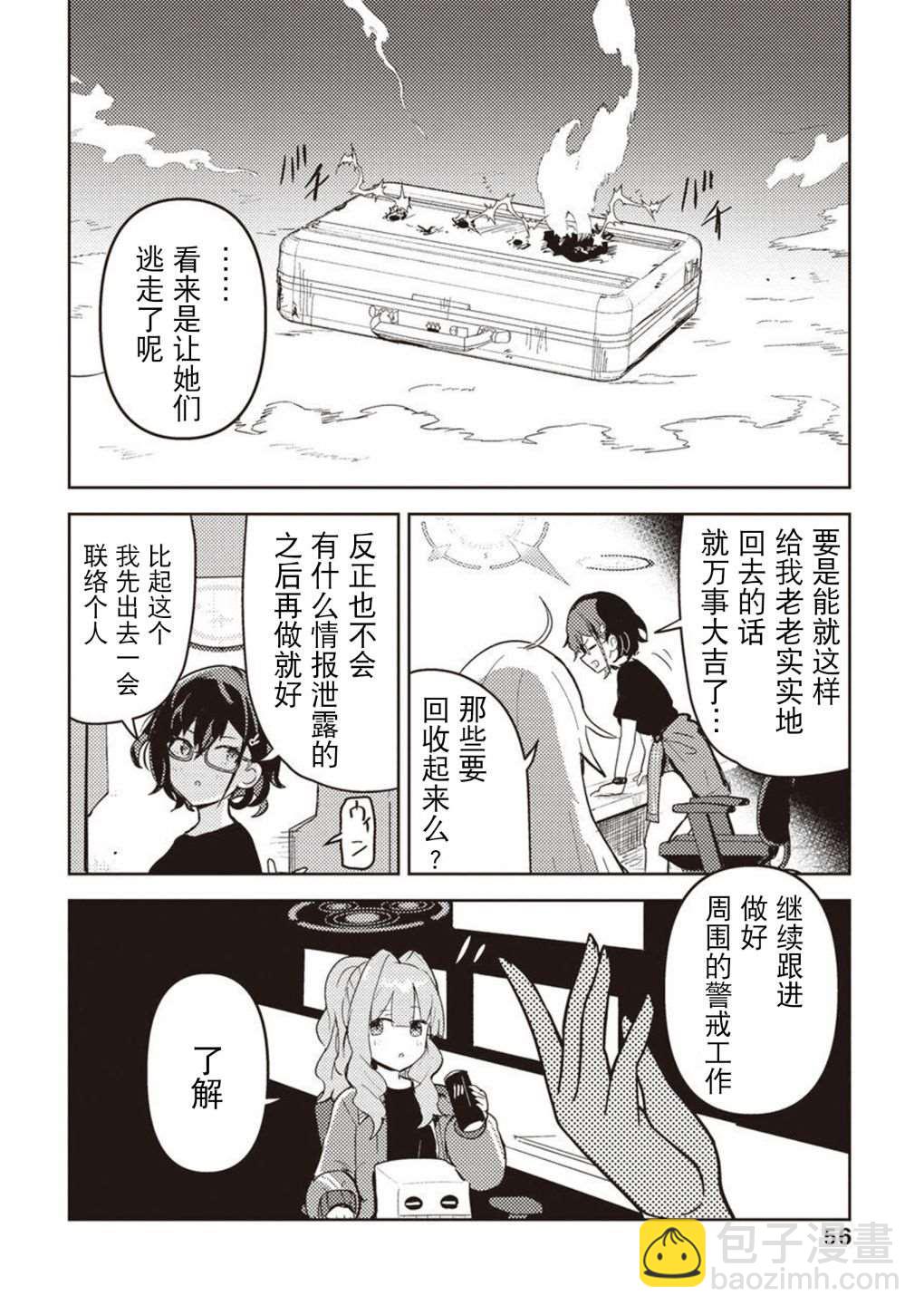 短篇60