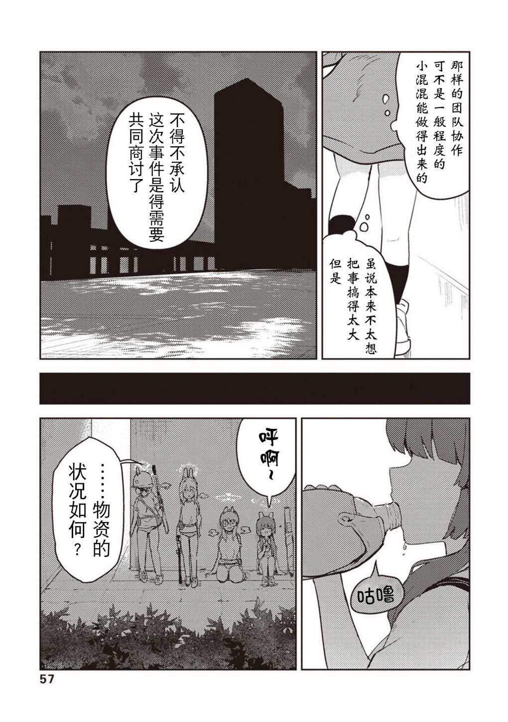 短篇61