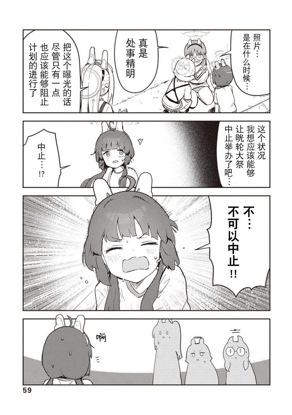 短篇63