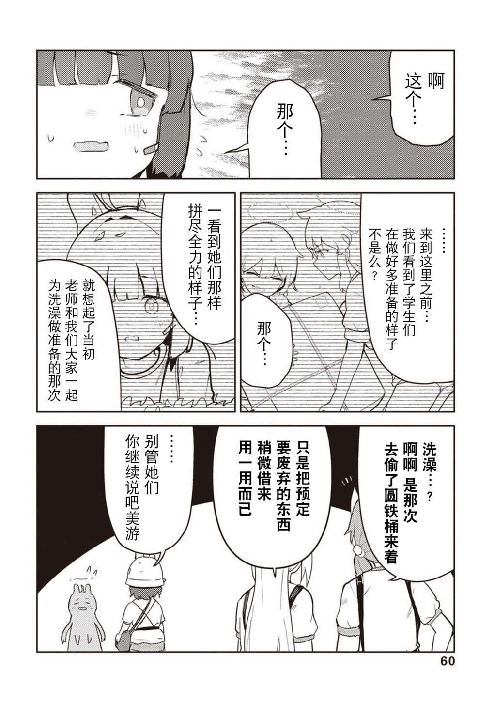 短篇64