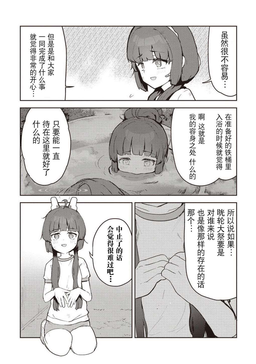 短篇65