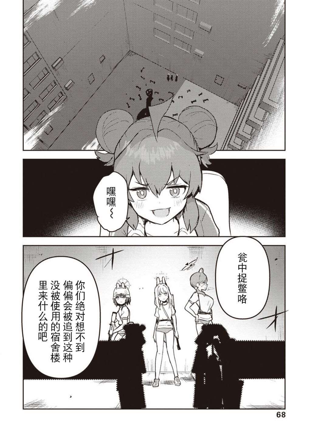 短篇72