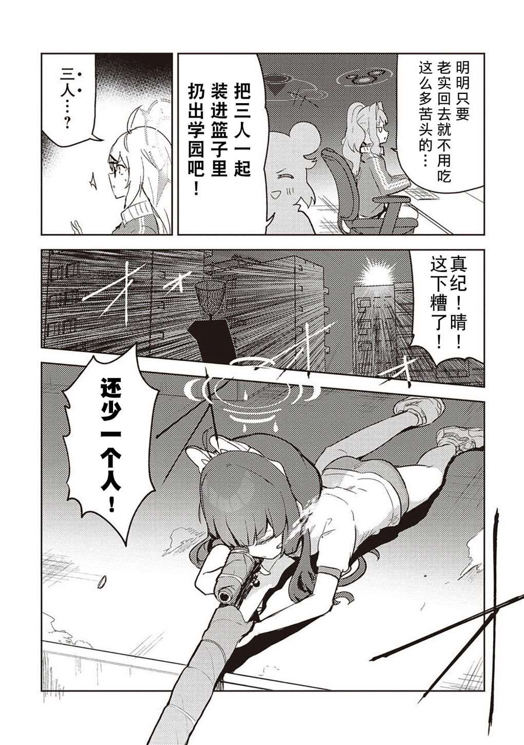 短篇73