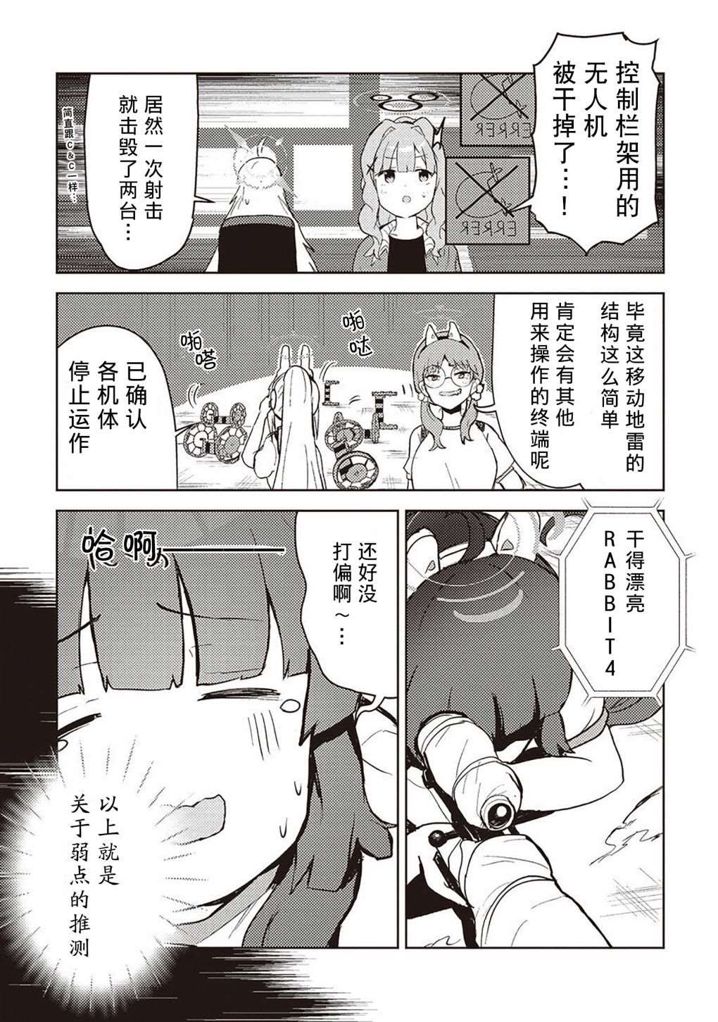 短篇75
