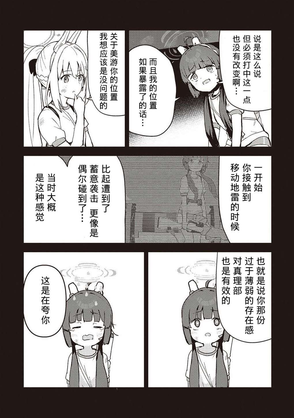 短篇77