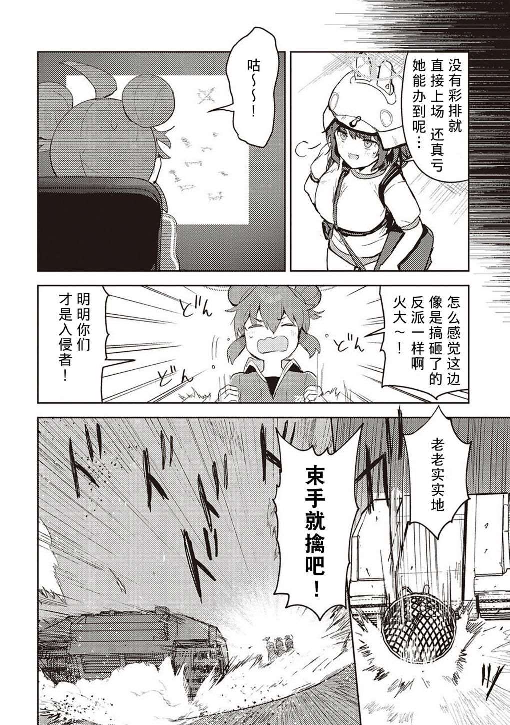 短篇78