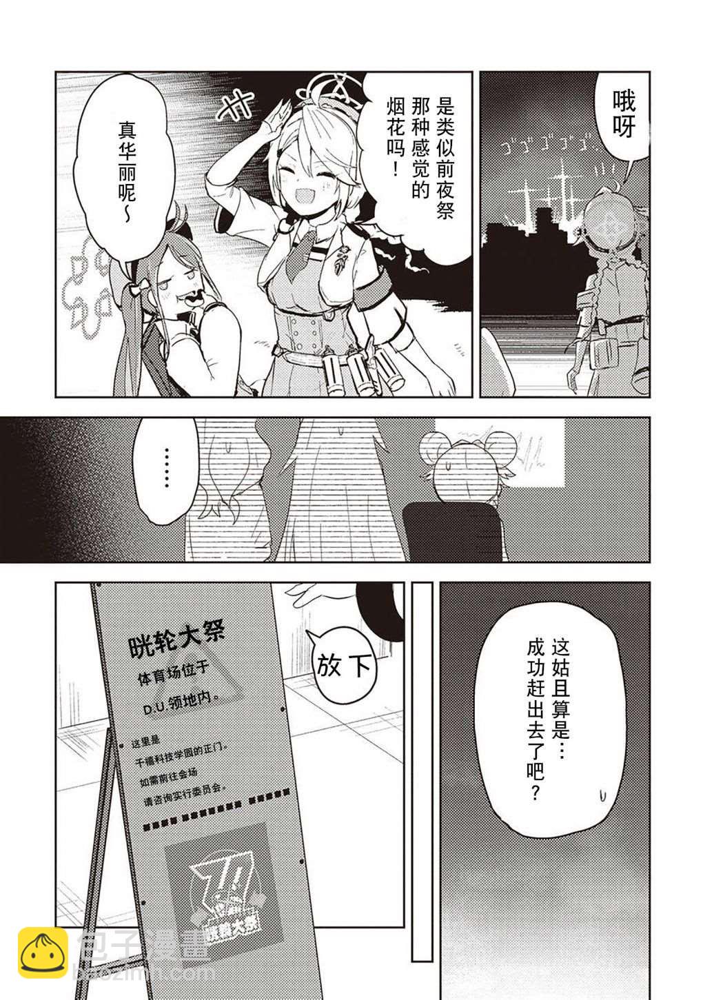 短篇85