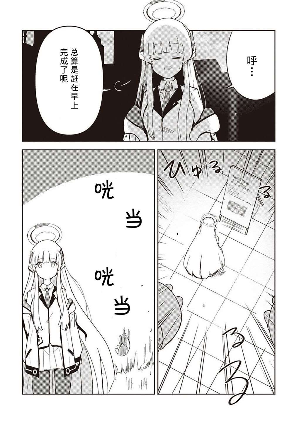 短篇86