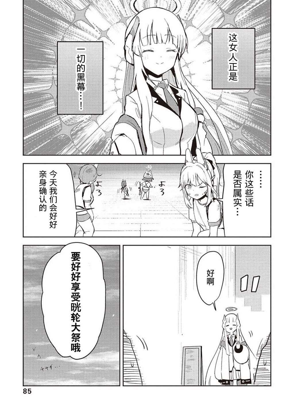短篇89