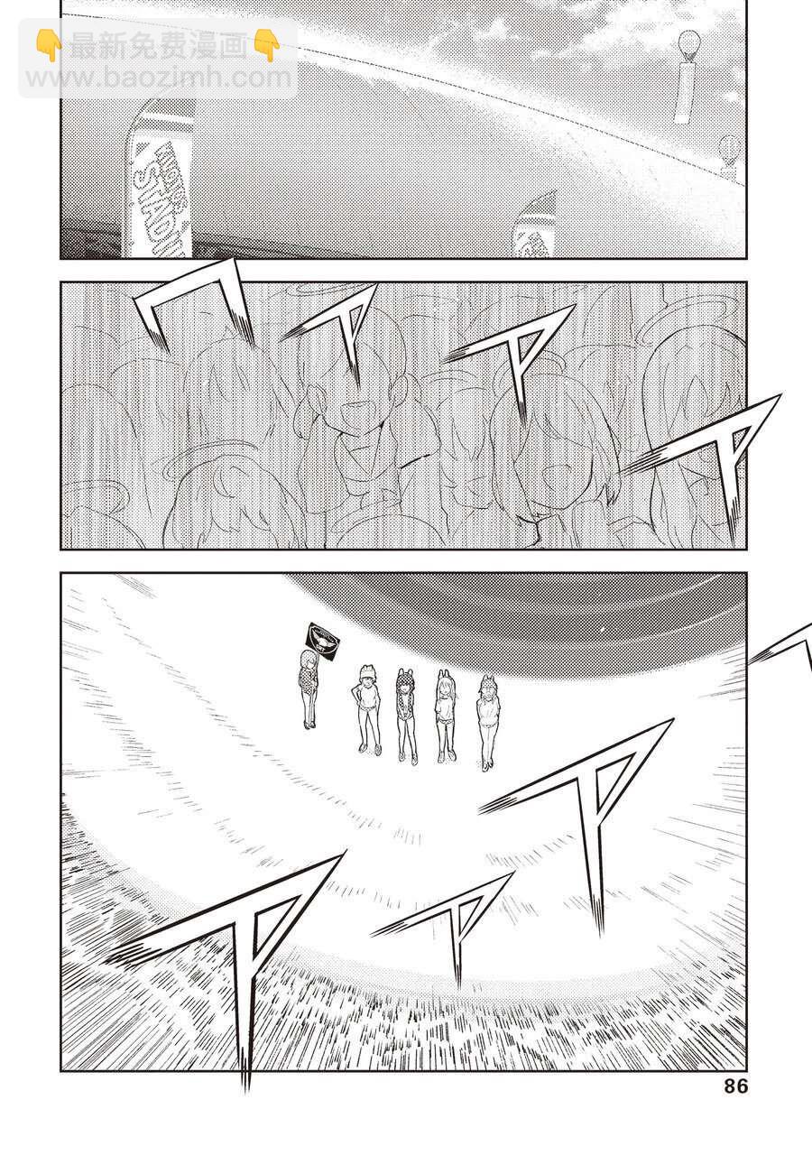短篇90
