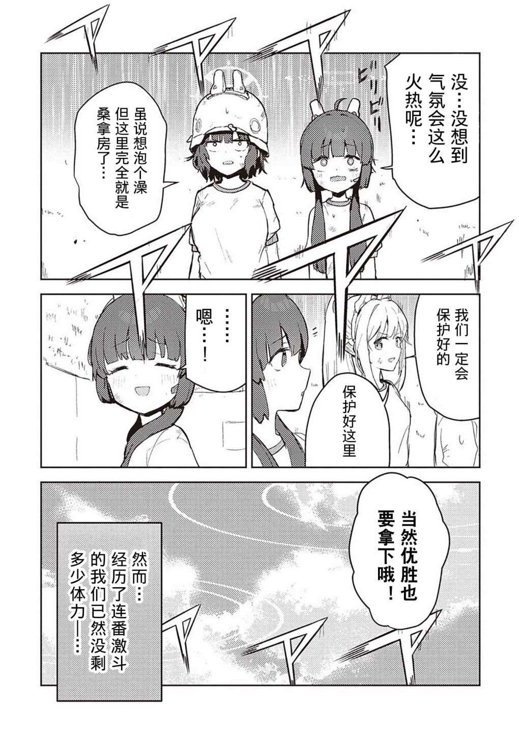 短篇91
